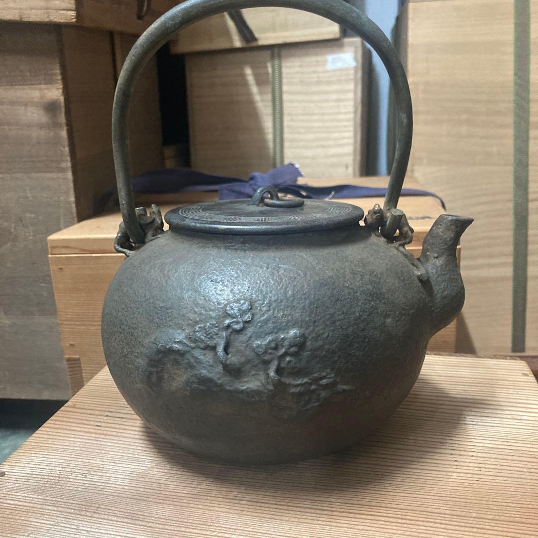 時代鉄瓶　日本梅泉　蔵出　水漏無