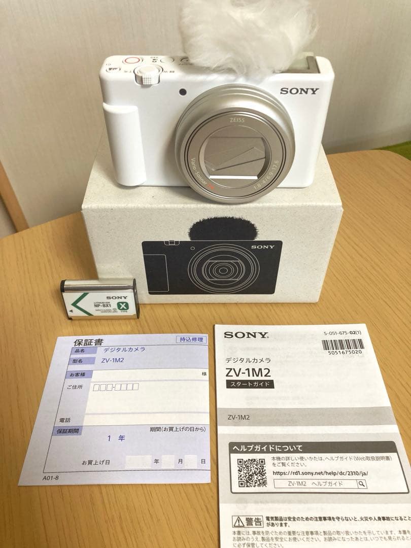 新品 SONY ZV-1M2 ホワイト デジタルカメラ　未使用