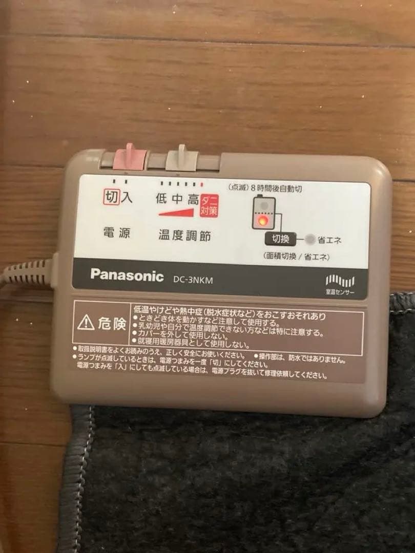 [12月10日迄の出品] パナソニック　ホットカーペット　3畳用　2021年製