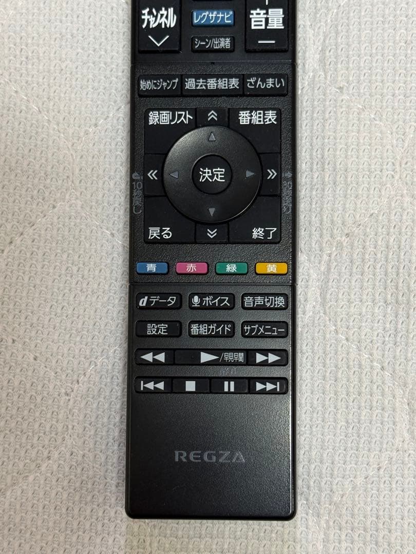 限定値下げ　新品同様　東芝　液晶テレビ 65Z770L ハイエンドモデル