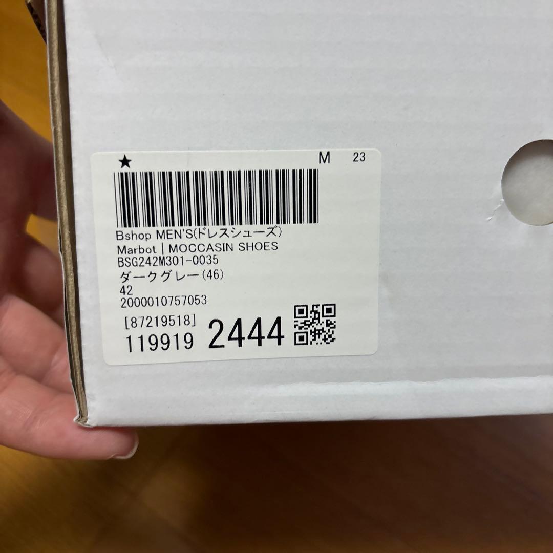 marbot スエードモカシンブーツ