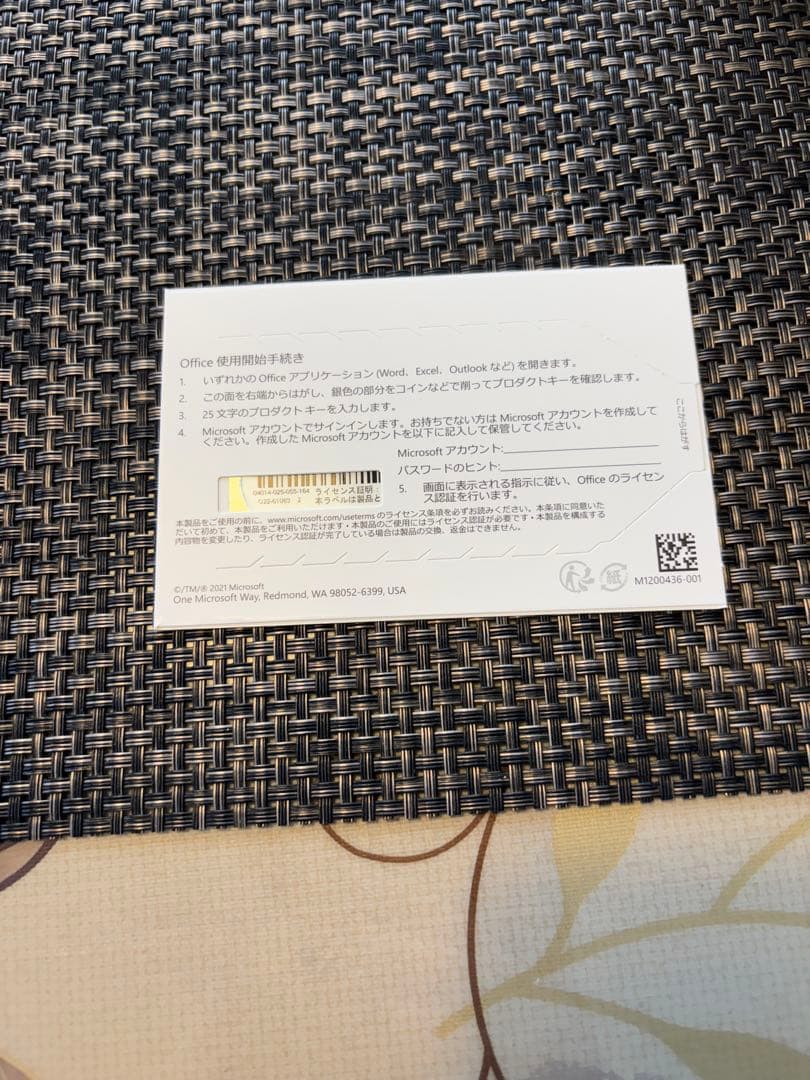 Microsoft Surface Laptop Go 2 office付属