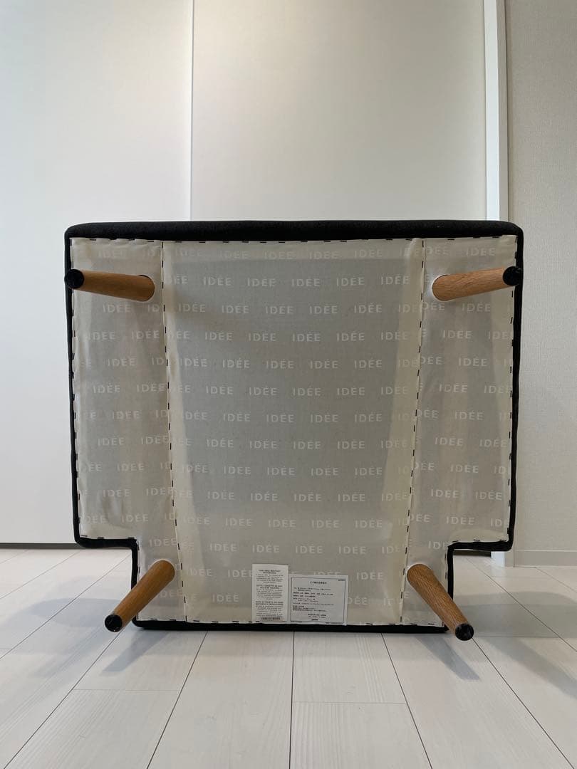 【しいたけ】IDEE AO SOFA ・ 1Seater