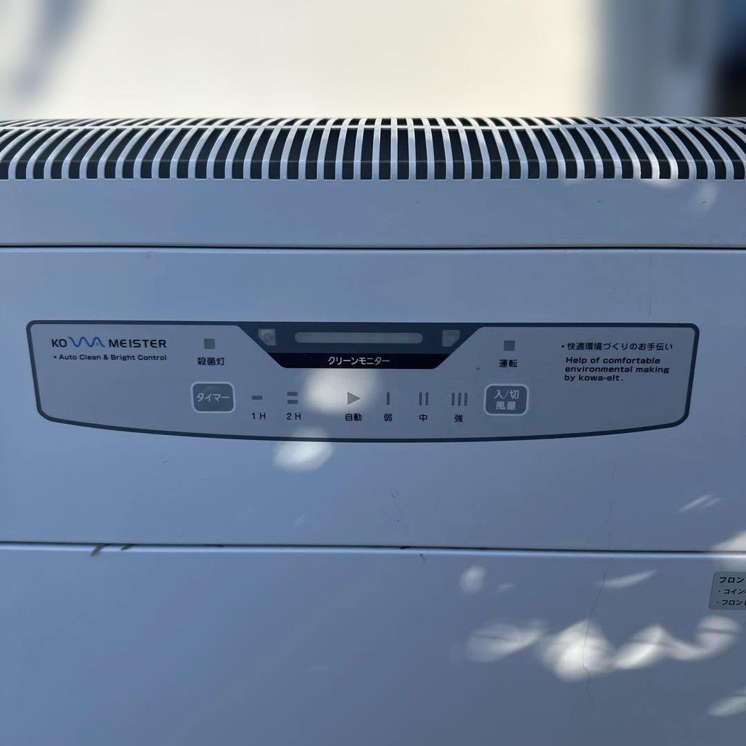 コア・マイスター・ホープ15F 業務用空気清浄機