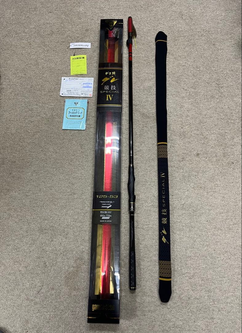 がま磯 グレ競技スペシャルIV 1.25-53