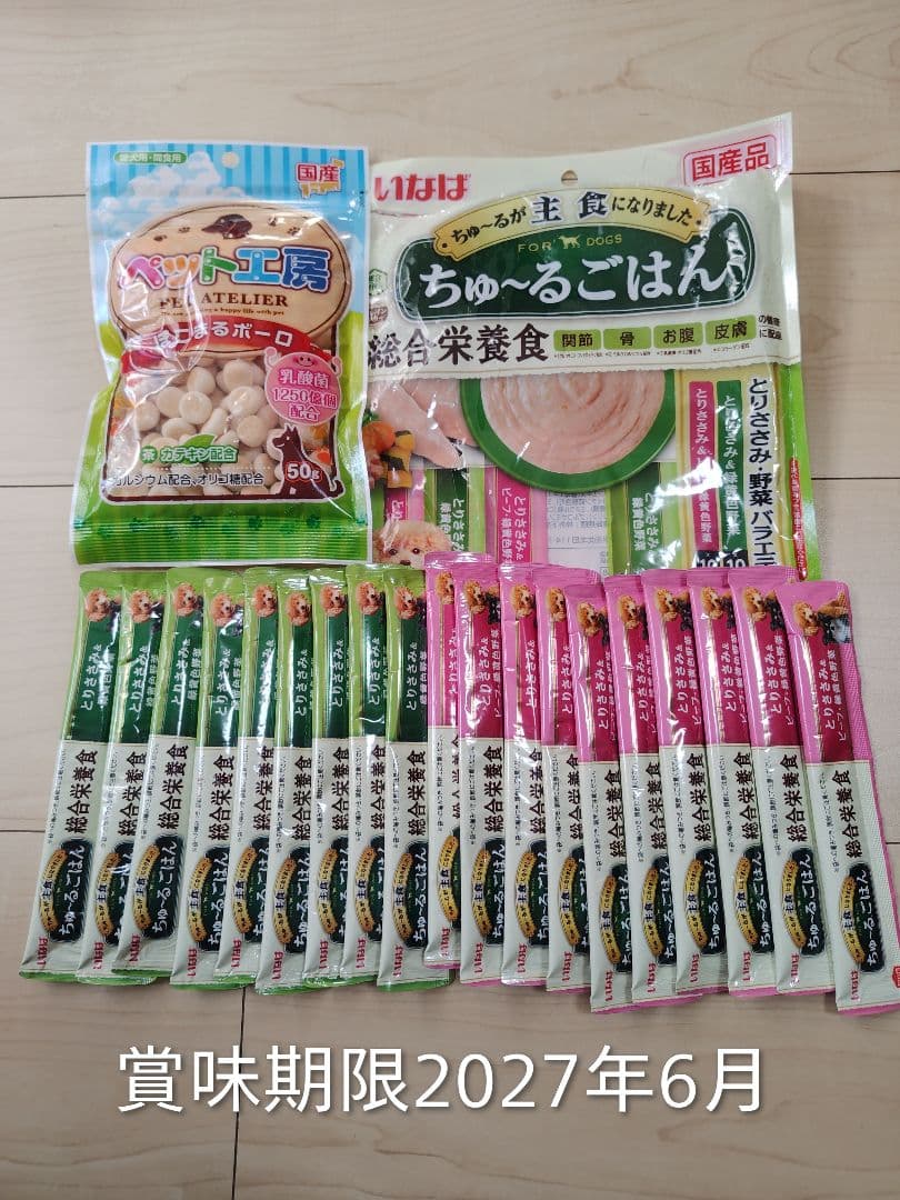 ワンちゃん用缶詰、ウェットフード、おやつなど　まとめ売り