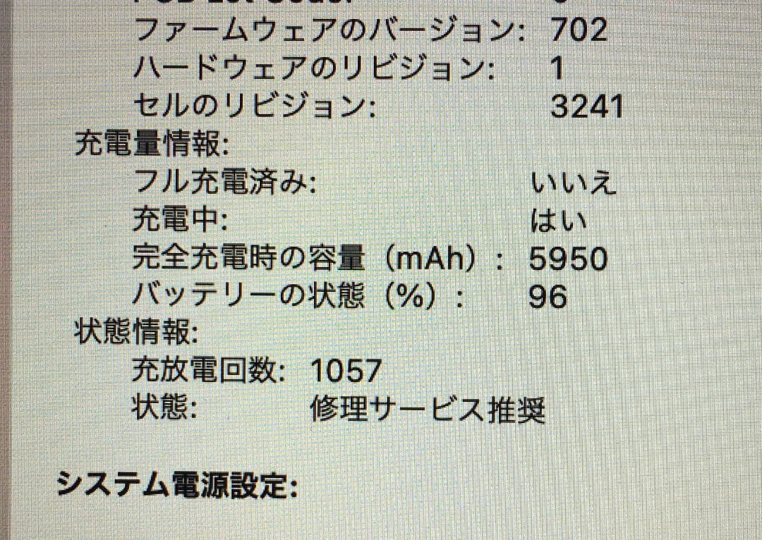 Apple MacBook Pro 15インチ 2015 i7 16GB WIN