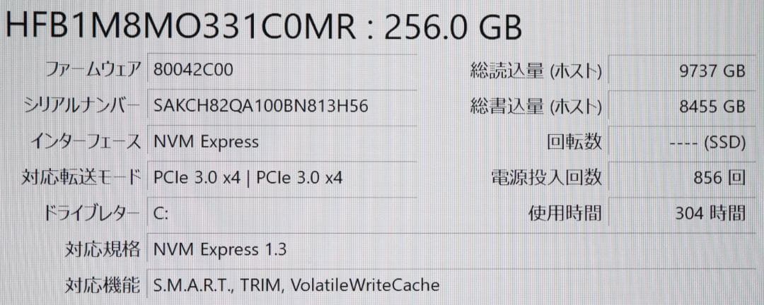 美品Surface Pro7 i5 256GBタイプカバー オフィス 電池良好