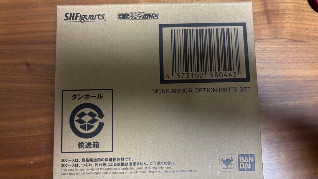 フィギュアーツ ウルトラマンエックス 3点セット ウルトラマンゼロ