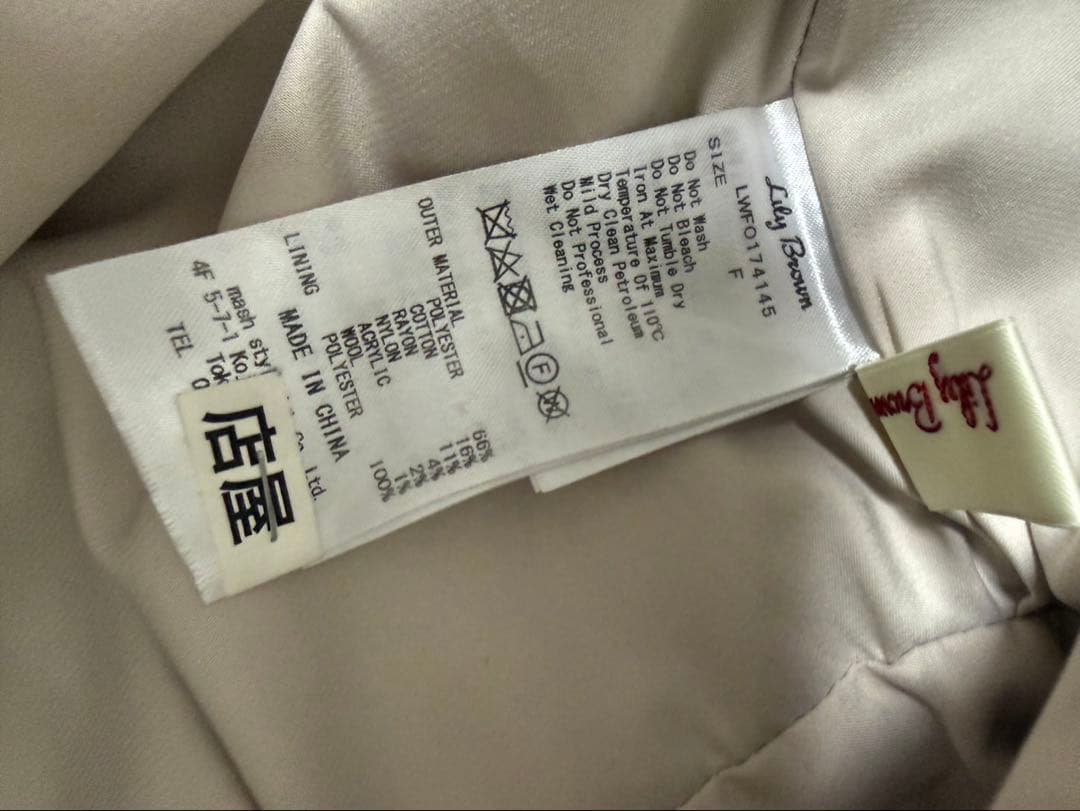 2点セット　リリーブラウン　ゴブラン　ワンピース　フリル　ニット　花柄　リボン