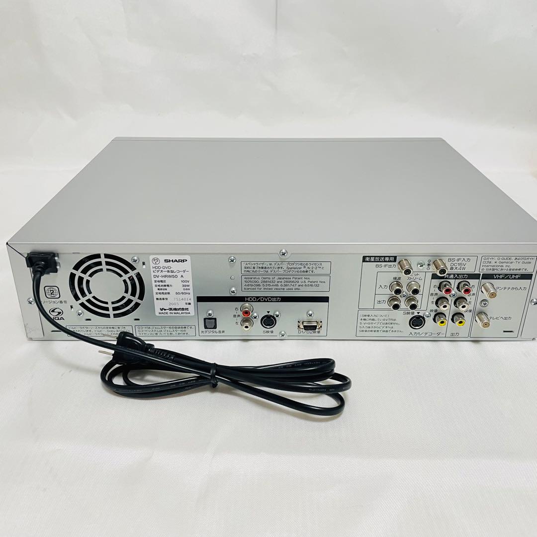 【整備品】 SHARP VHS⇔DVD⇔HDDダビングデッキ DV-HRW50