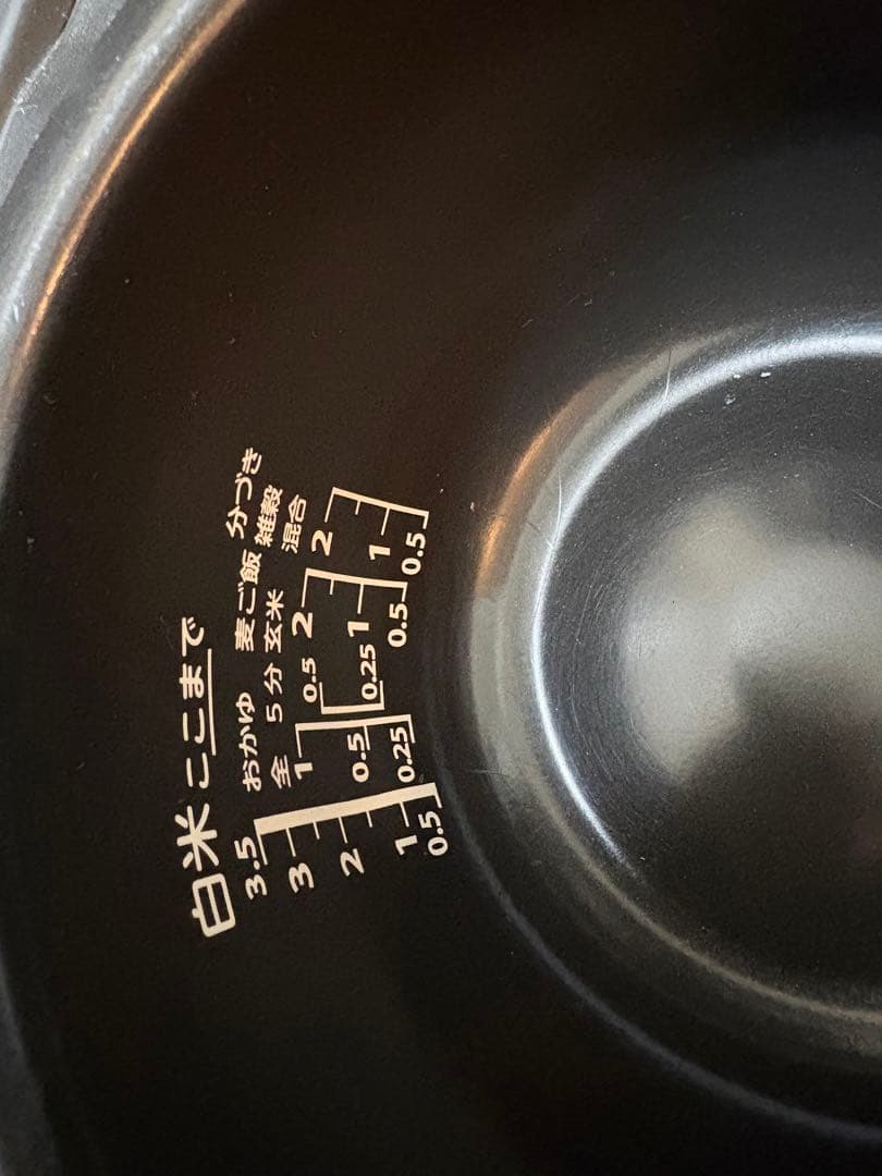 【残り7日‼️】TOSHIBA 圧力IH炊飯器 RC-6PXR ブラック