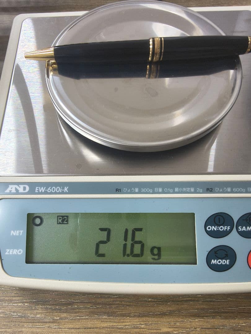 モンブラン　マイスターシュテュック　万年筆、ボールペンセット