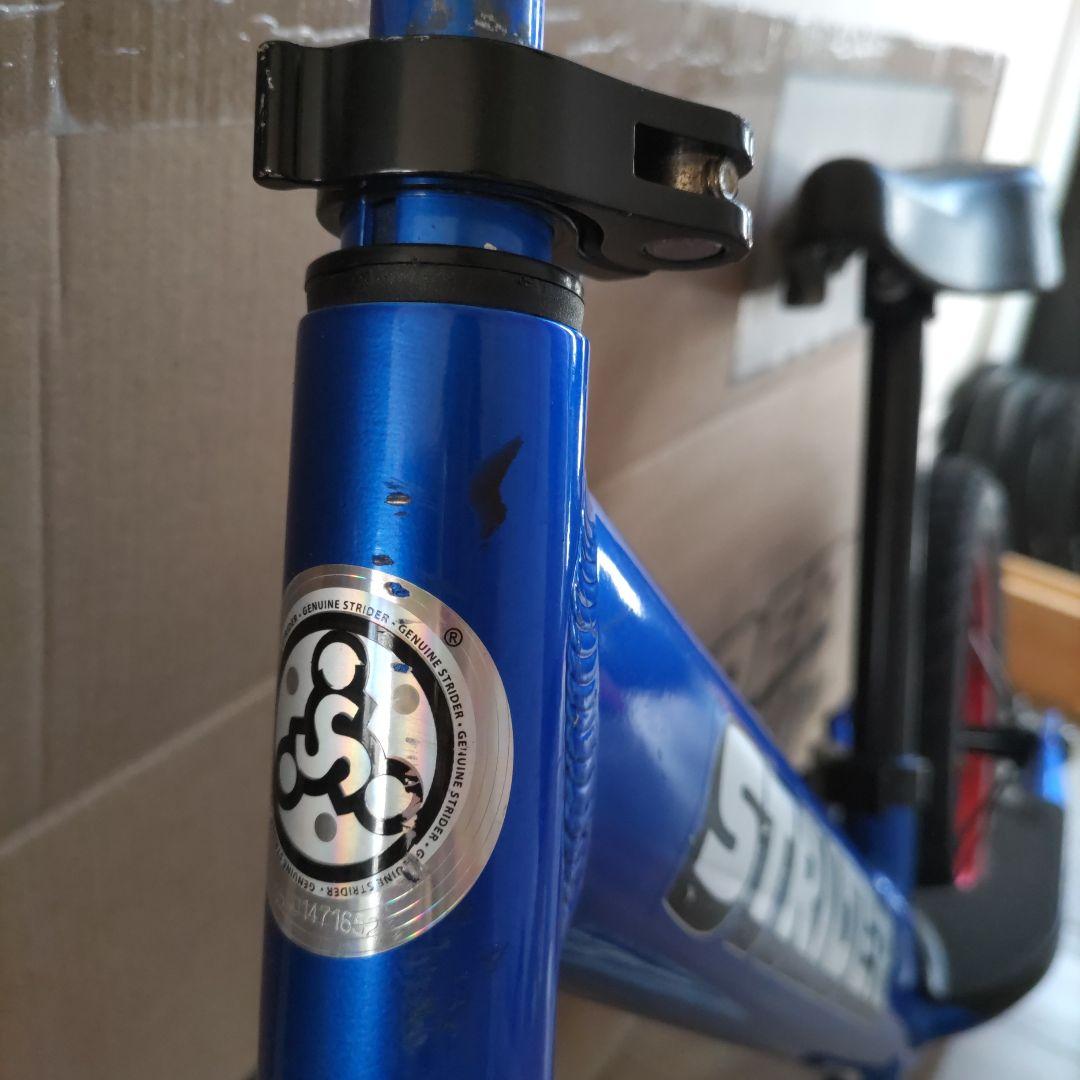 ストライダープロ