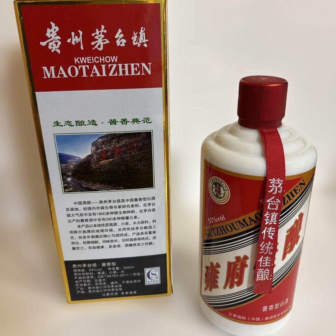 貴州マオタイ酒500ml アルコール53度　未開封