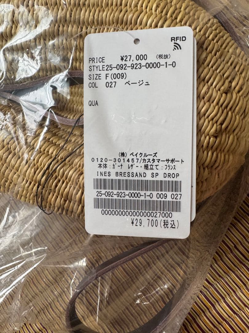 plage 別注 INES BRESSAND DROP バッグ ベージュ