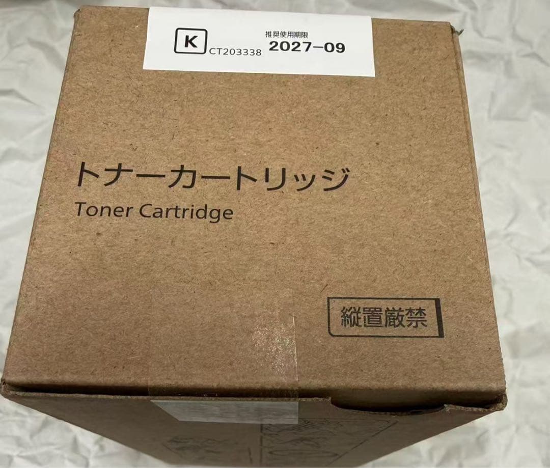 富士フイルムビジネスイノベーションジャパン CT203338 純正トナー