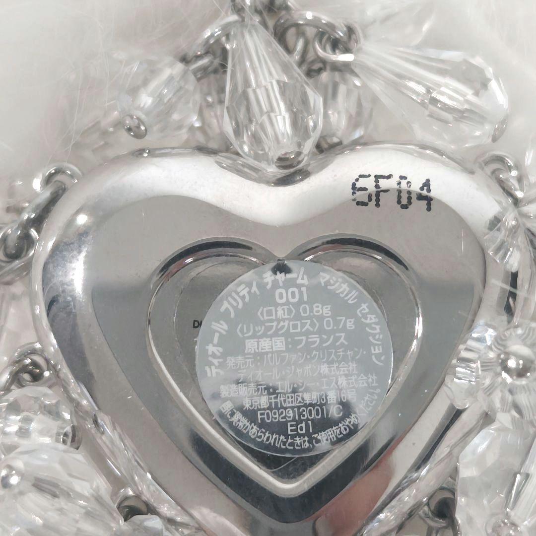 クリスチャン　ディオール　プリティ チャーム　リップ　グロス　ピンク　パープル