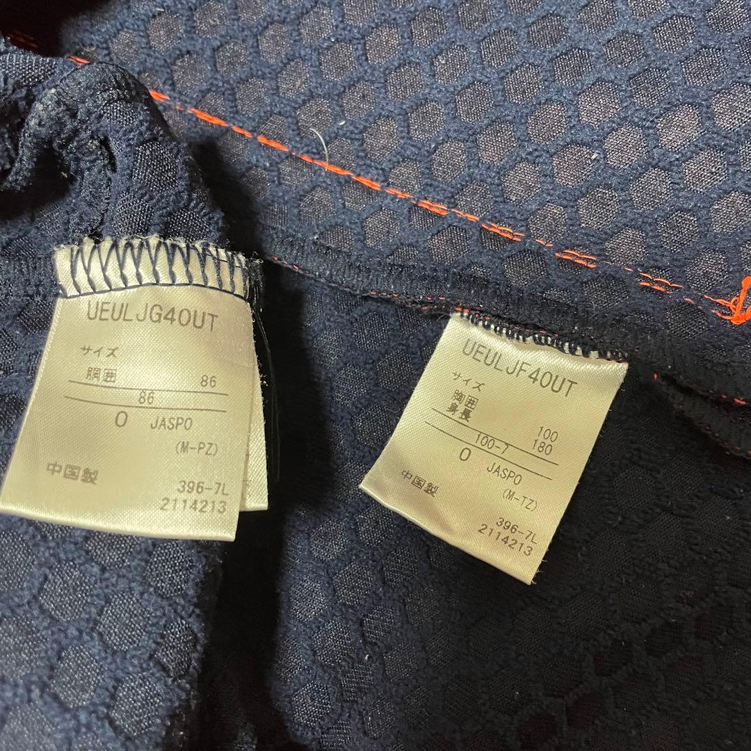 UMBRO FC東京 トレーニング ウォーマー スーツ O 上下 セットアップ