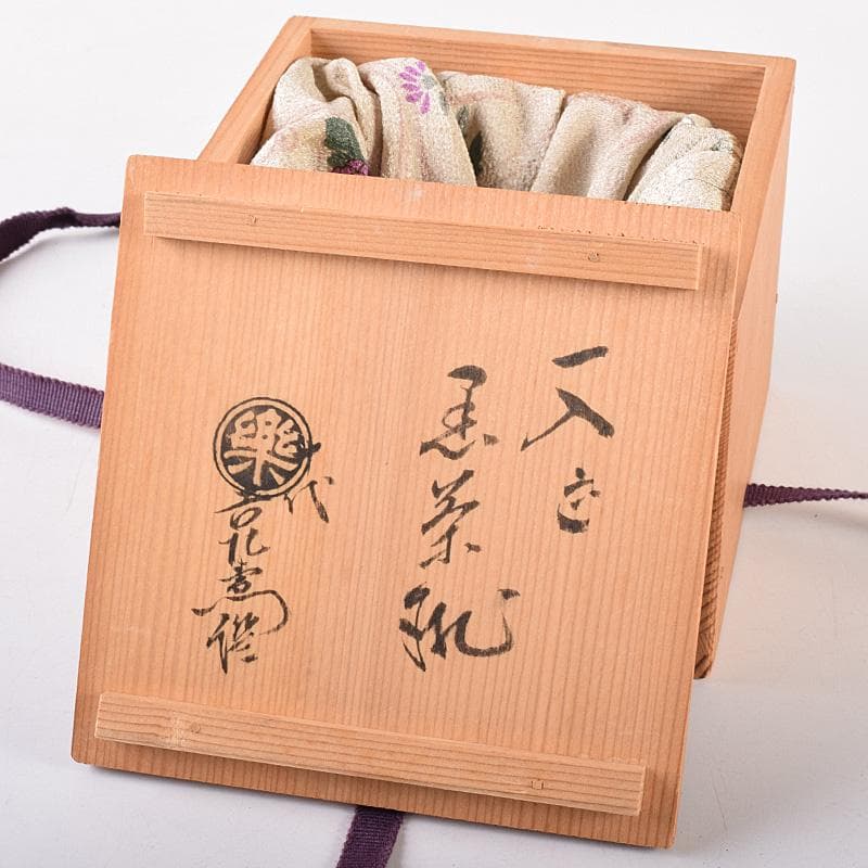 Gojyo　四代楽吉左衛門一入造黒楽茶碗十代楽吉左衛門識箱　M　R8063