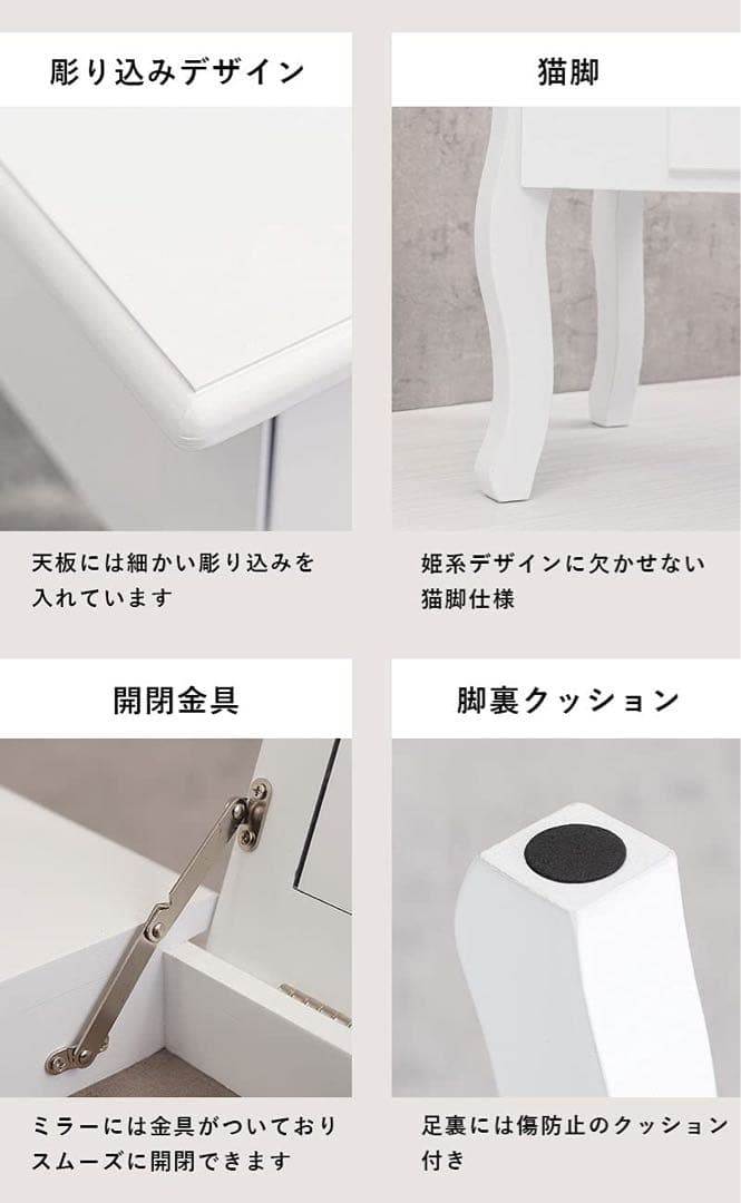 コスメテーブル ローテーブル ホワイト アンティーク 姫系 かわいい