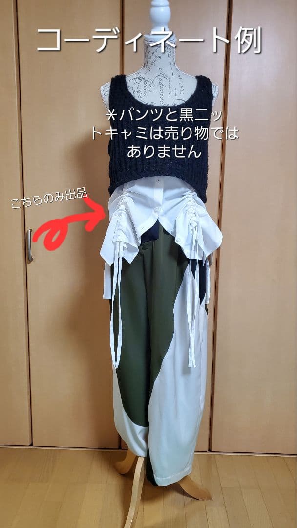 【un3d】アンスリードヘムギャザーシャツキャミソール