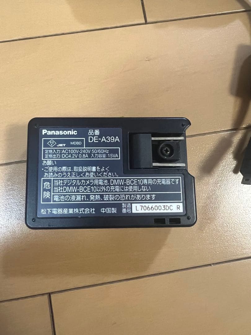 Panasonic LUMIX DMC-FX33 コンパクトデジタルカメラ