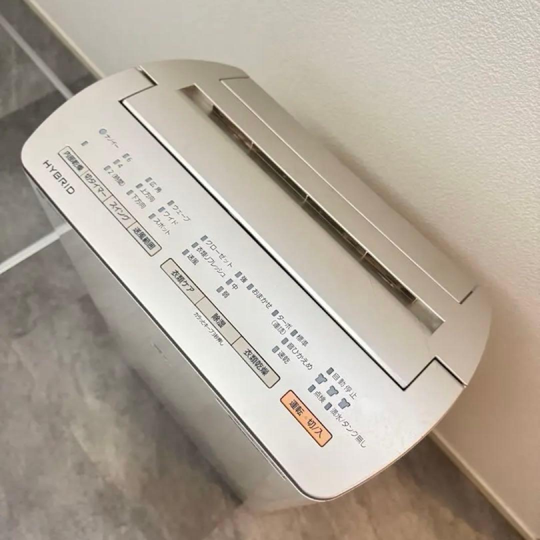 Panasonic 衣類乾燥除湿機 F-YC120HMX ホワイト