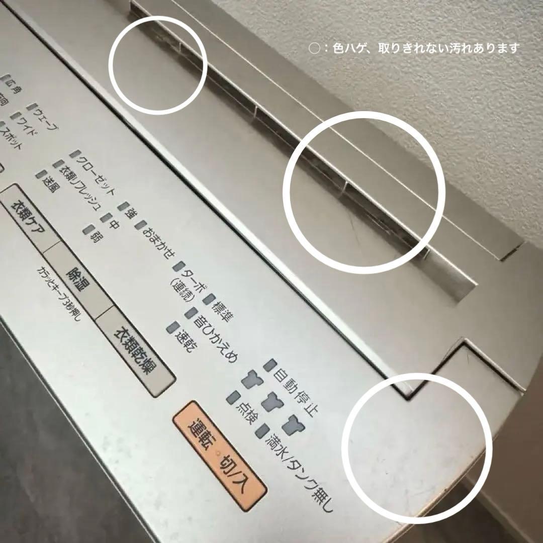 Panasonic 衣類乾燥除湿機 F-YC120HMX ホワイト