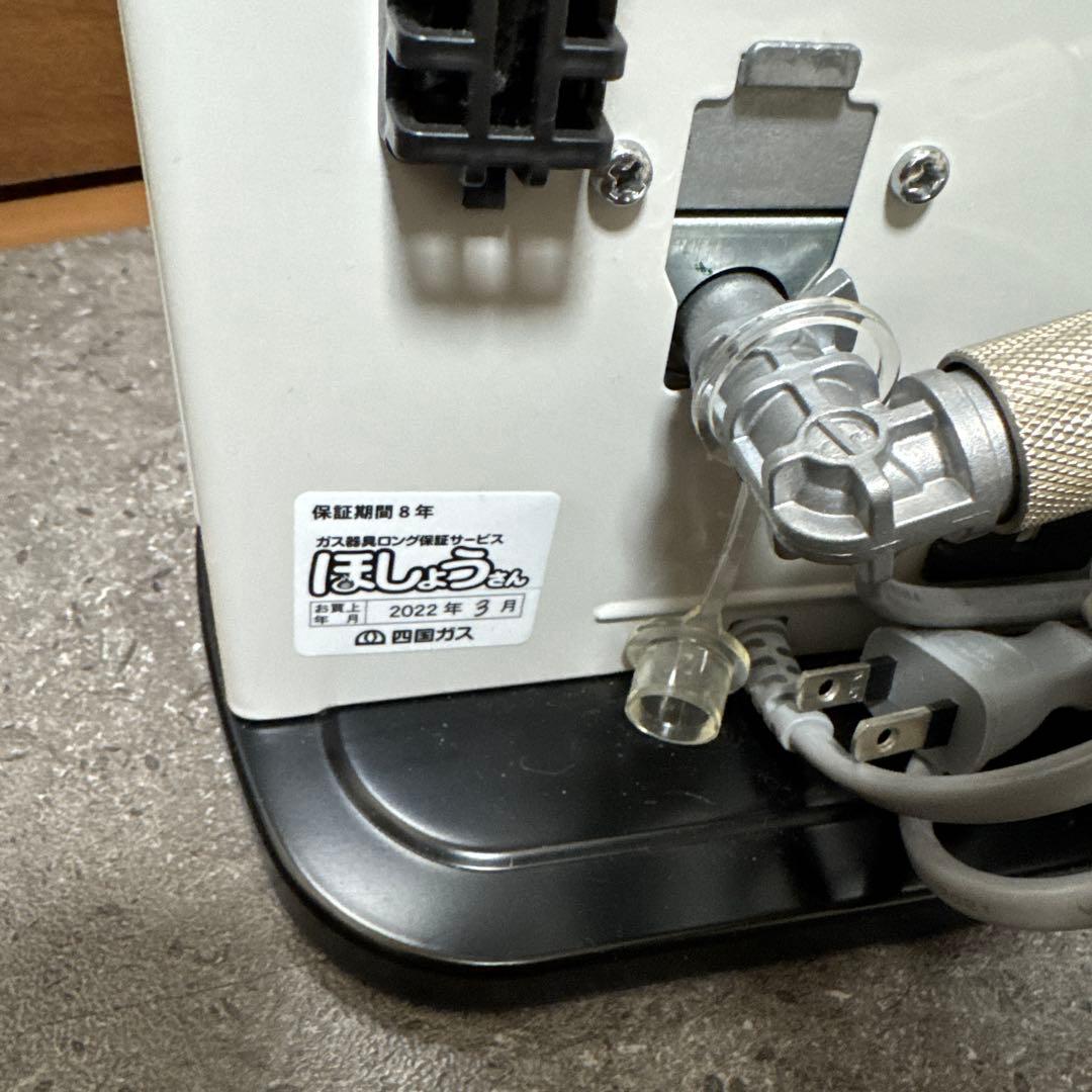 ガスコード付　Rinnai ガスファンヒーター SRC-365E　都市ガス