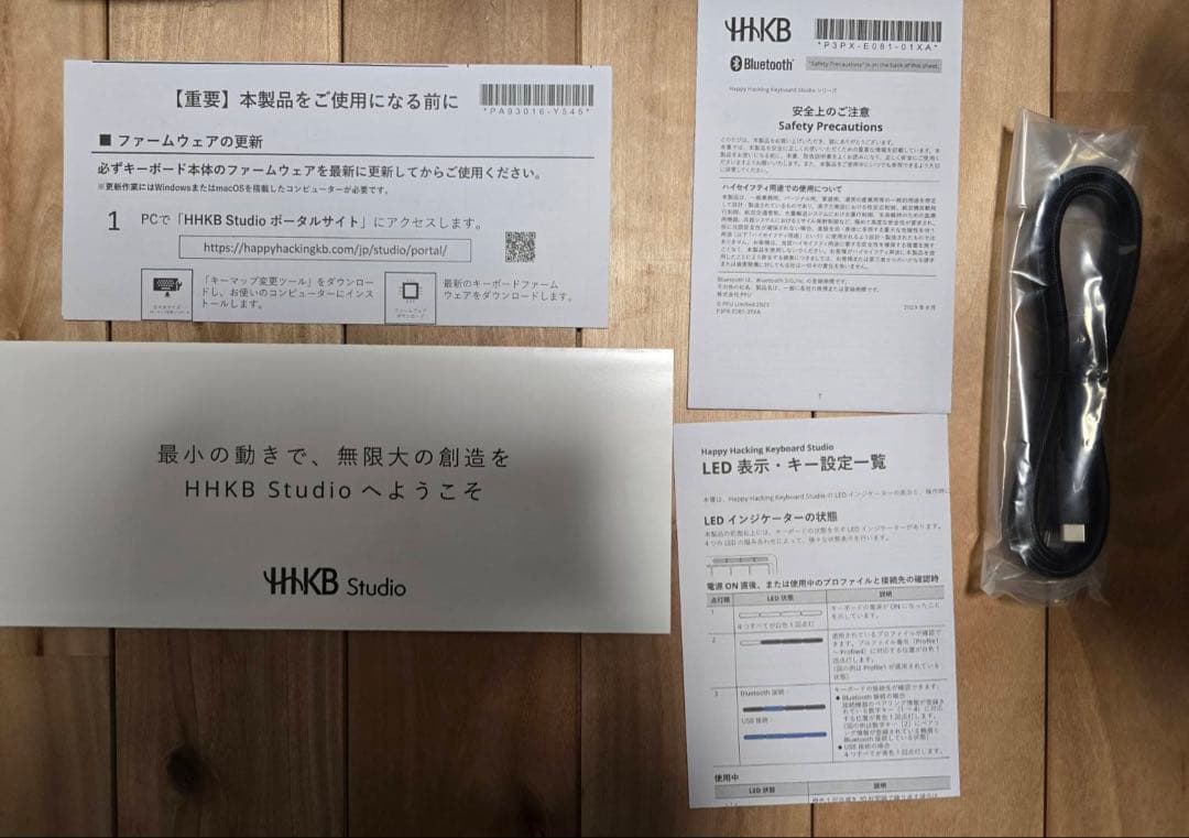 美品 HHKB Studio 日本語配列　キーボード