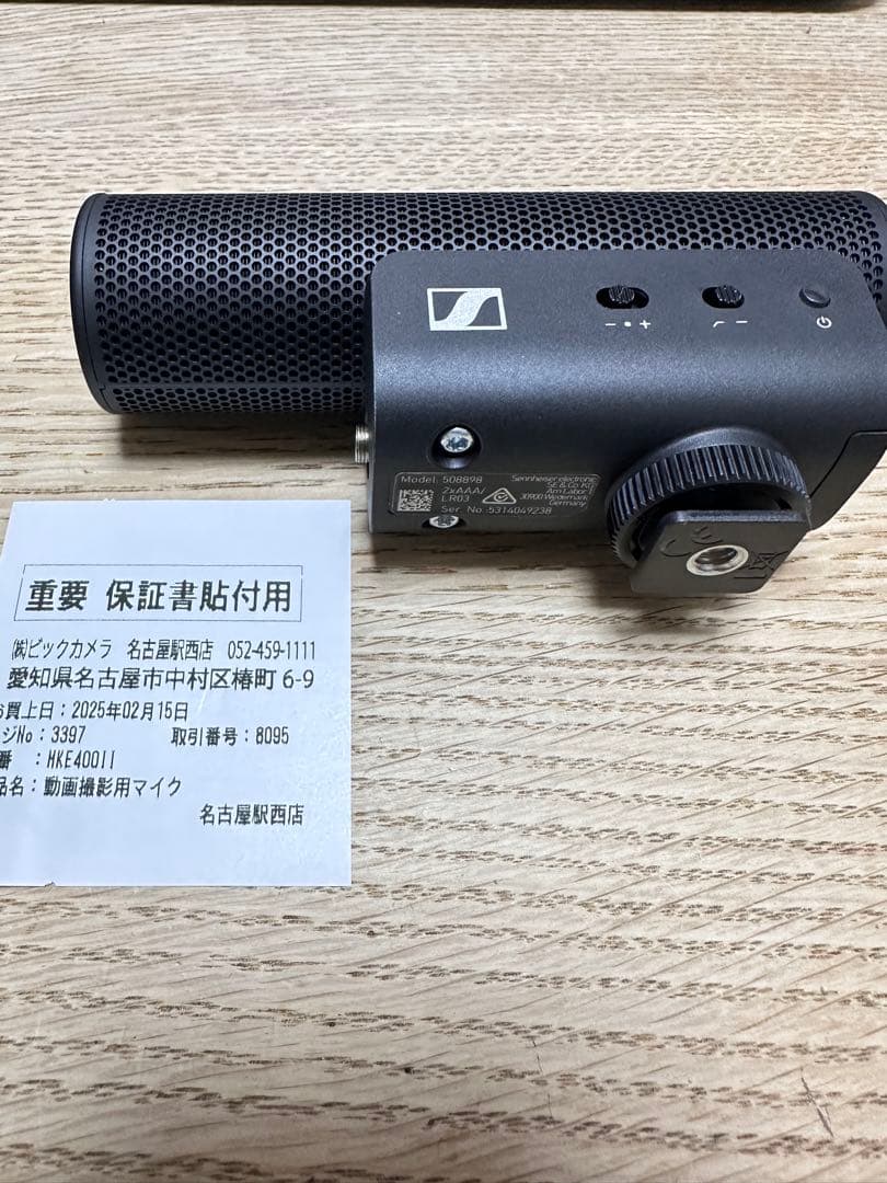 SENNHEISER　MKE400Ⅱ ガンマイク　ゼンハイザー