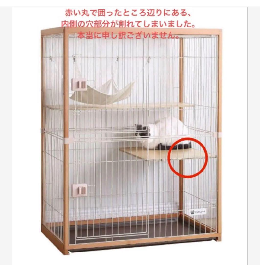 【Hachi】キャットケージ 二段構造 ナチュラルウッド