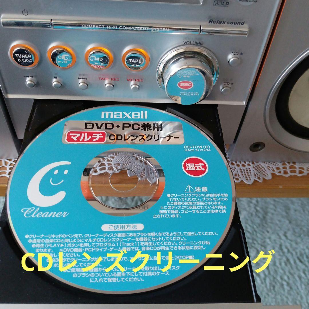 CD/MDコンポ(KENWOOD)✵RXD-SZ3MD✵