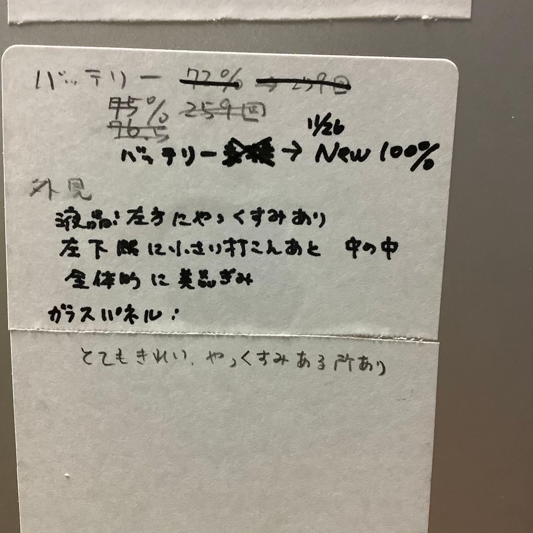 iPad 7世代32G wifi PSEバッテリー新品100%