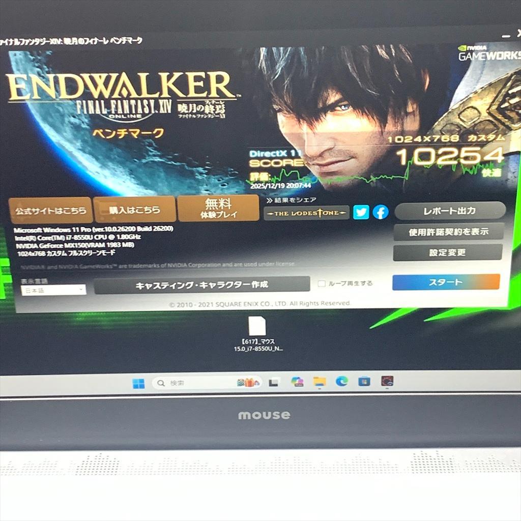 爆速ゲーミングノートPC　i7-8スレ　爆速SSD　NVIDIA　メモリ16GB
