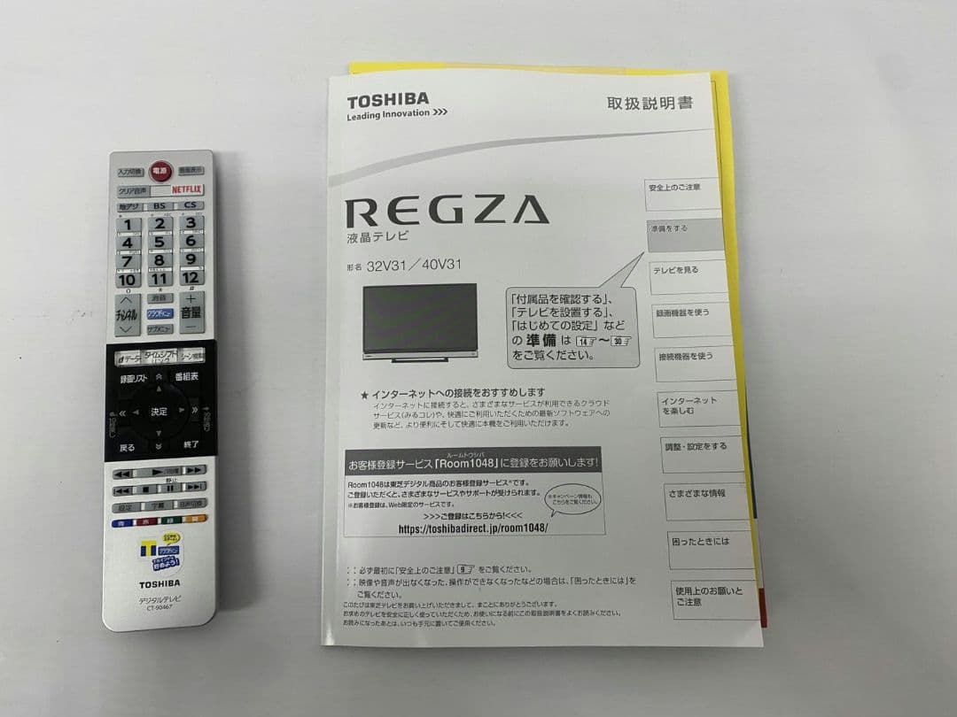 TOSHIBA 東芝 REGZA レグザ 液晶 32V31 2019年製