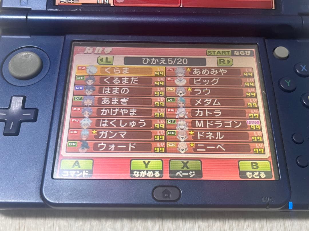 イナズマイレブンGO ギャラクシー ビックバン 動作確認済み