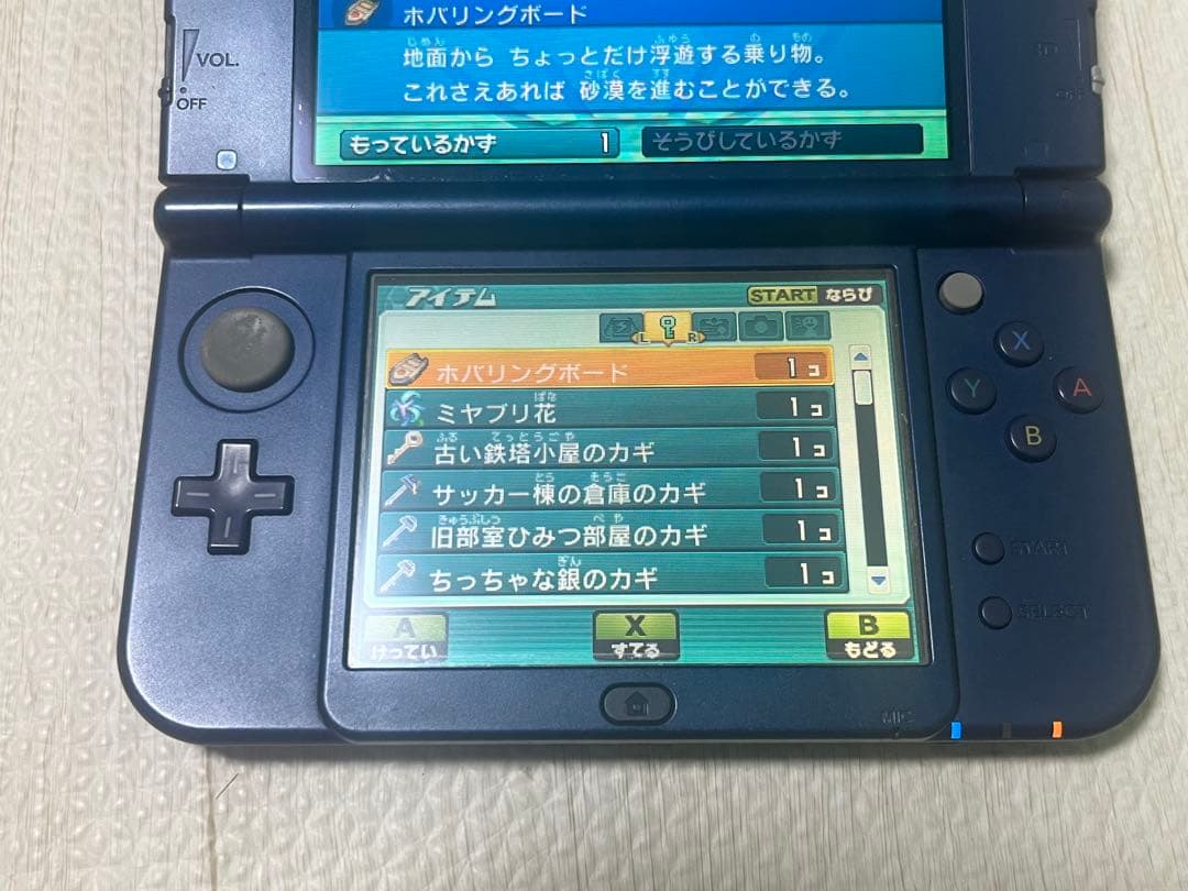 イナズマイレブンGO ギャラクシー ビックバン 動作確認済み