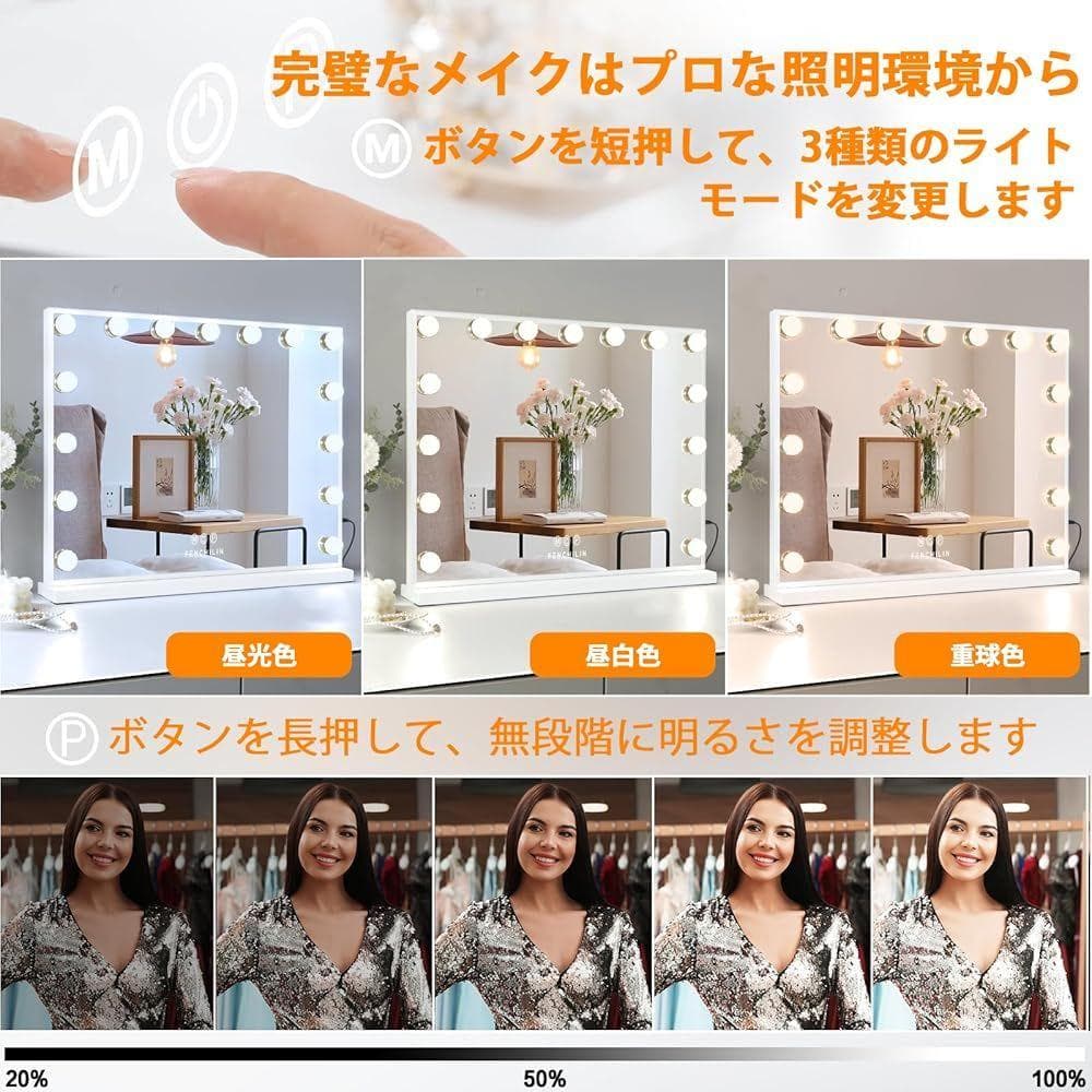 【セシル】化粧鏡 女優ミラー USBポート付き 15個LED電球付き