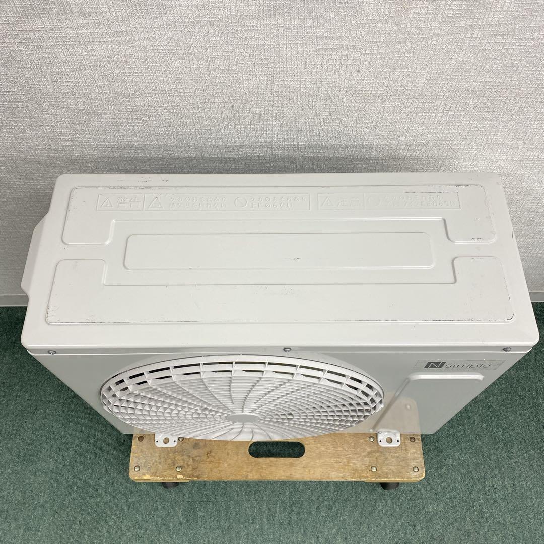 送料無料＊エアコン ニトリ 2025年製 6畳 本体＊大阪 AS775
