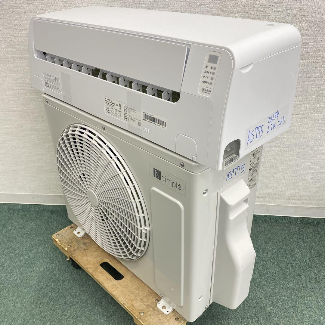送料無料＊エアコン ニトリ 2025年製 6畳 本体＊大阪 AS775