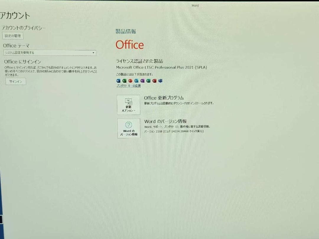 PC013 i3 9100T 8G+SSD 240GB HP一体型PC