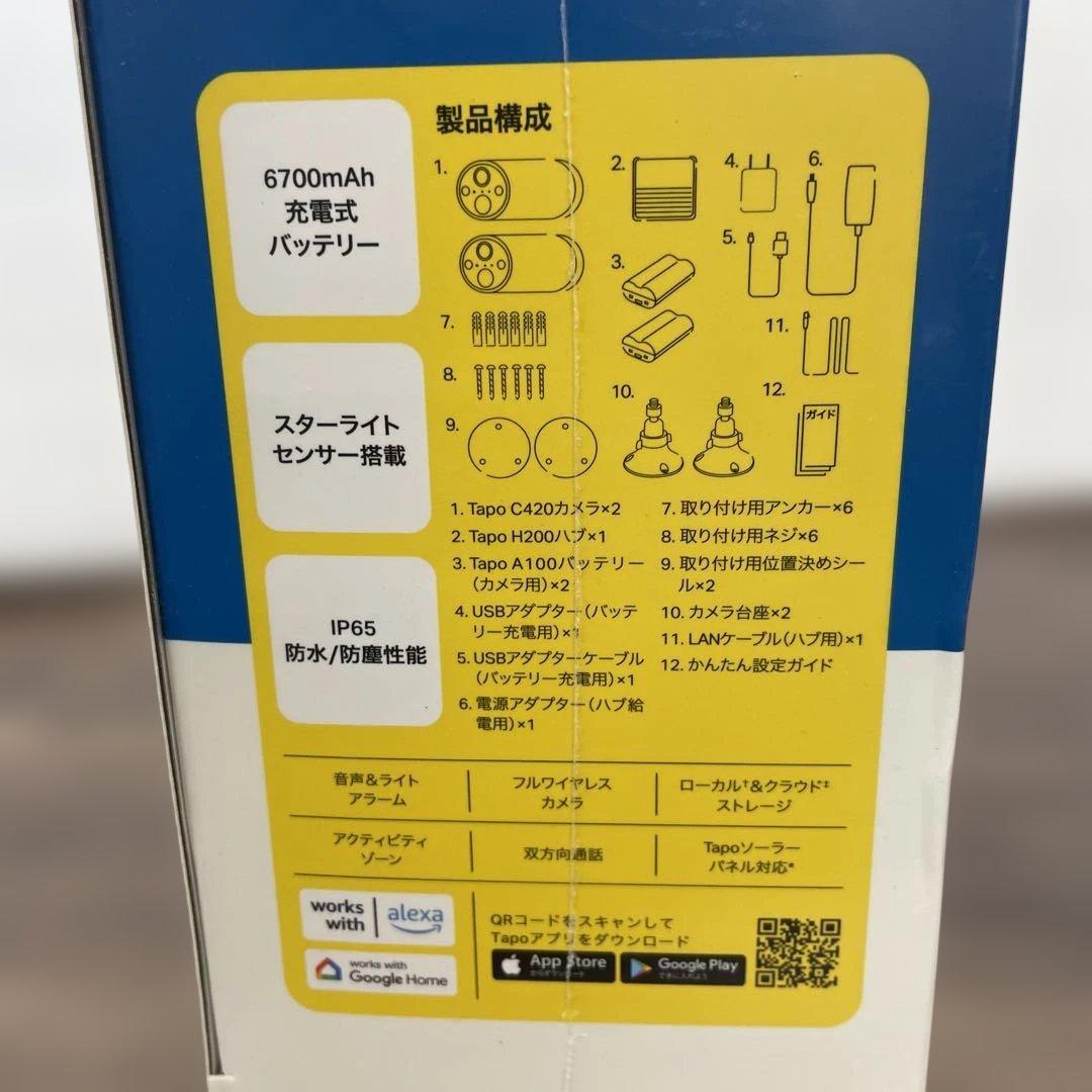 12035 TP-Link フルワイヤレス ネットワークカメラ 2K QHD