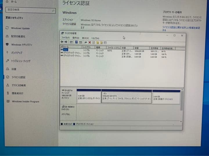 Windowsデスクトップ FMVF77XDF