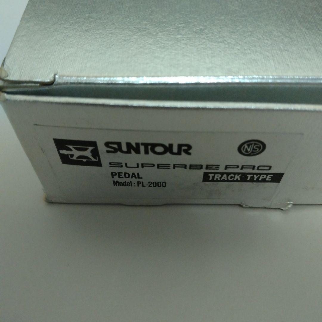 SUNTOUR SUPERBE PRO PL-2000 NJS ペダル 未使用品