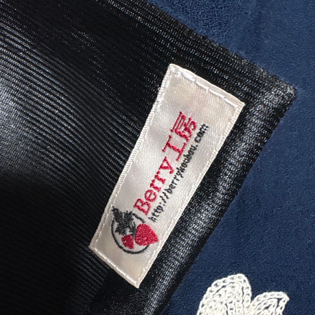 Berry工房　豪華で緻密な刺繍の、しっとり紺色のフリル帯