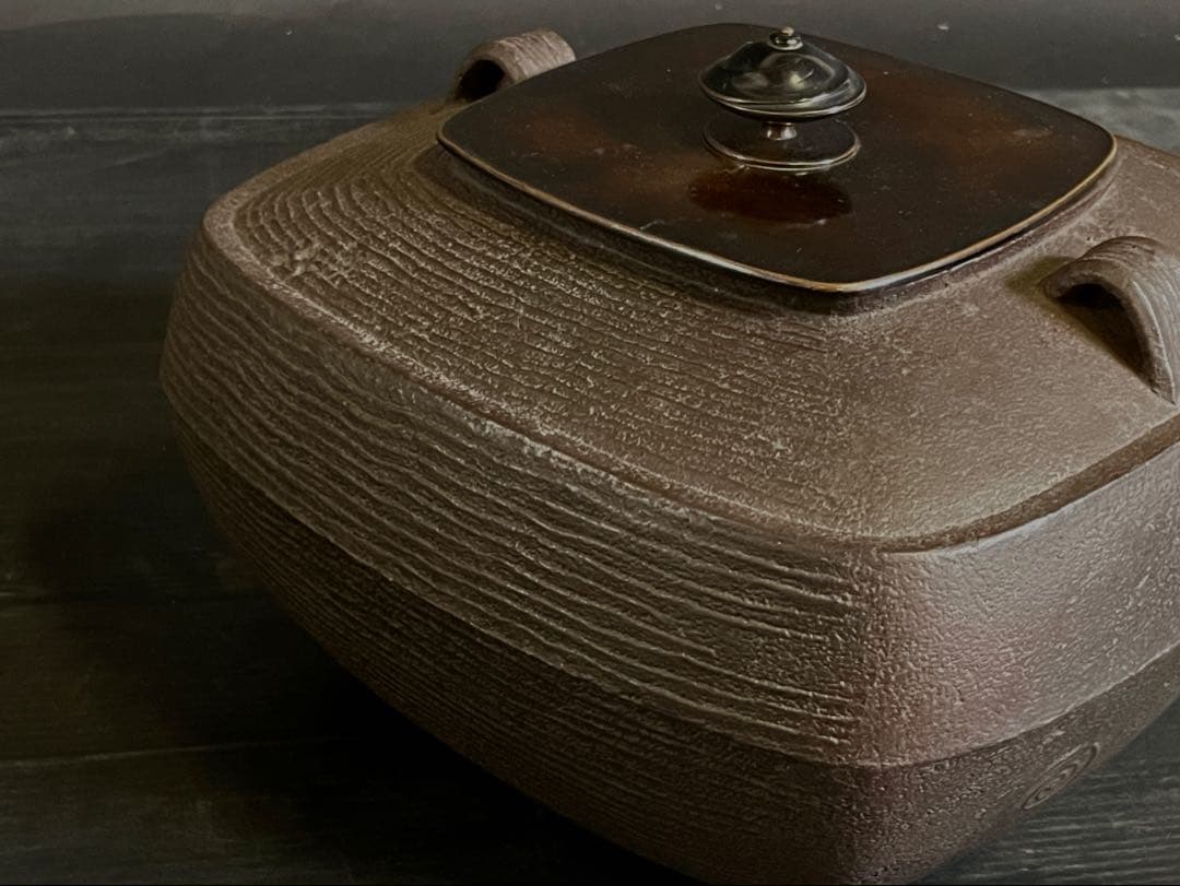 【未使用 美品】『母』千筋渦文 四方形釜 畠 春斎 共箱 栞 炉釜(212あ②)