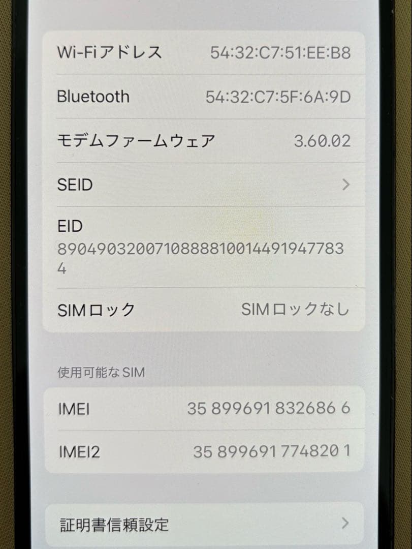 iPhone14pro（128GB）