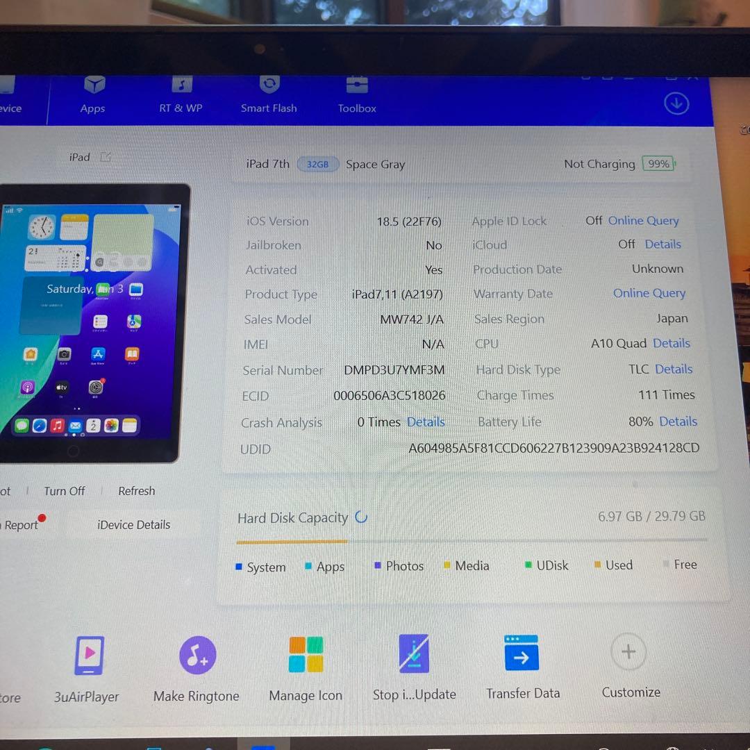 3409【早い者勝ち】iPad7 第7世代 32GB WIFIモデル☆